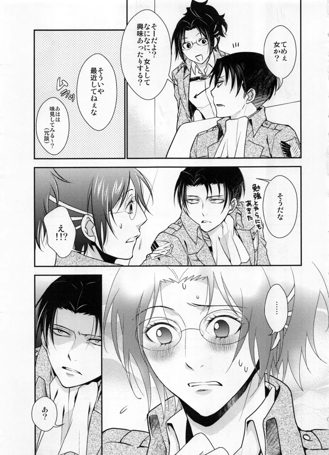 [Mamiya Tsukiko] Obenkyou no Jikan Fhentai - Page 11