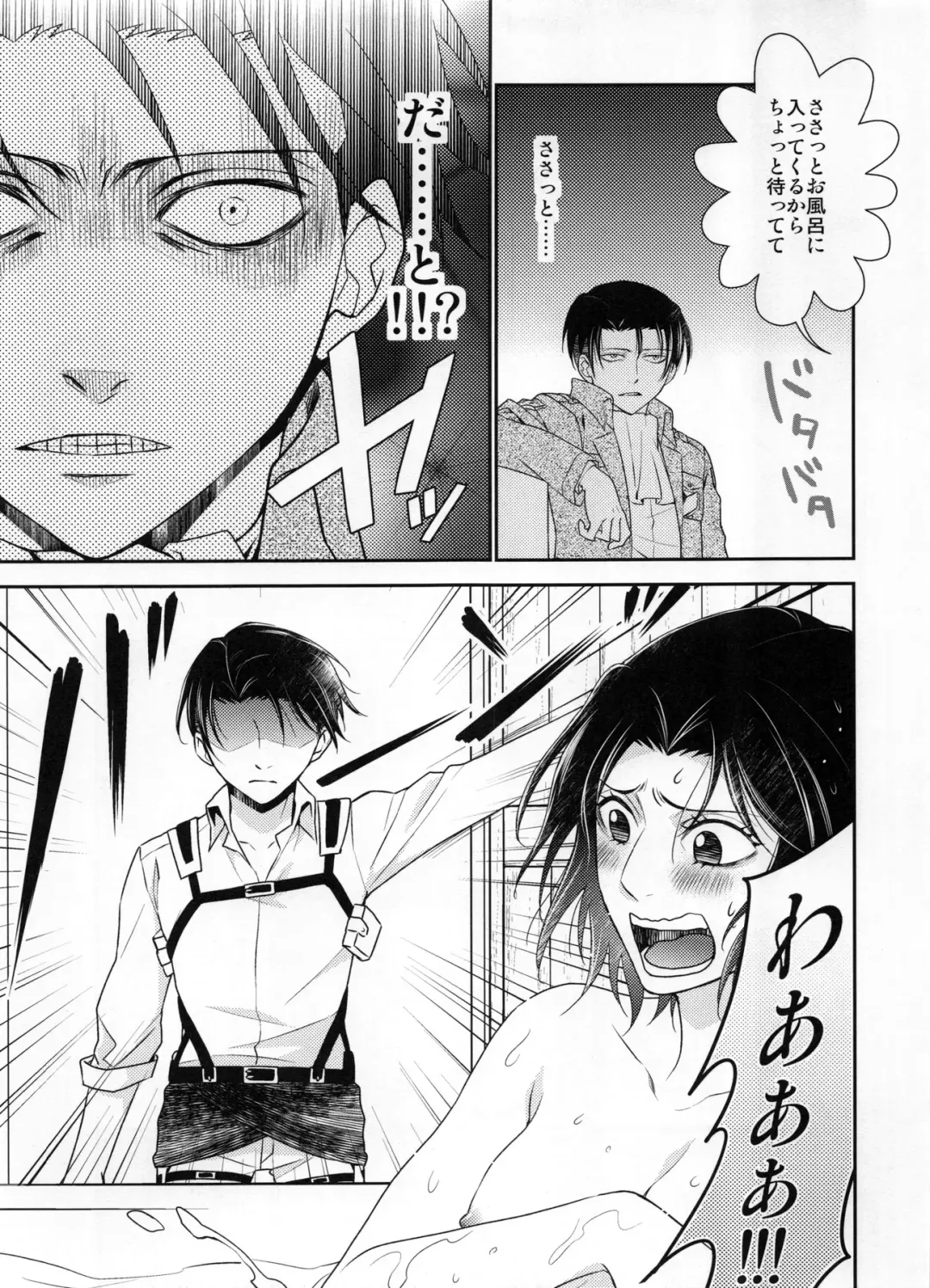 [Mamiya Tsukiko] Obenkyou no Jikan Fhentai - Page 13