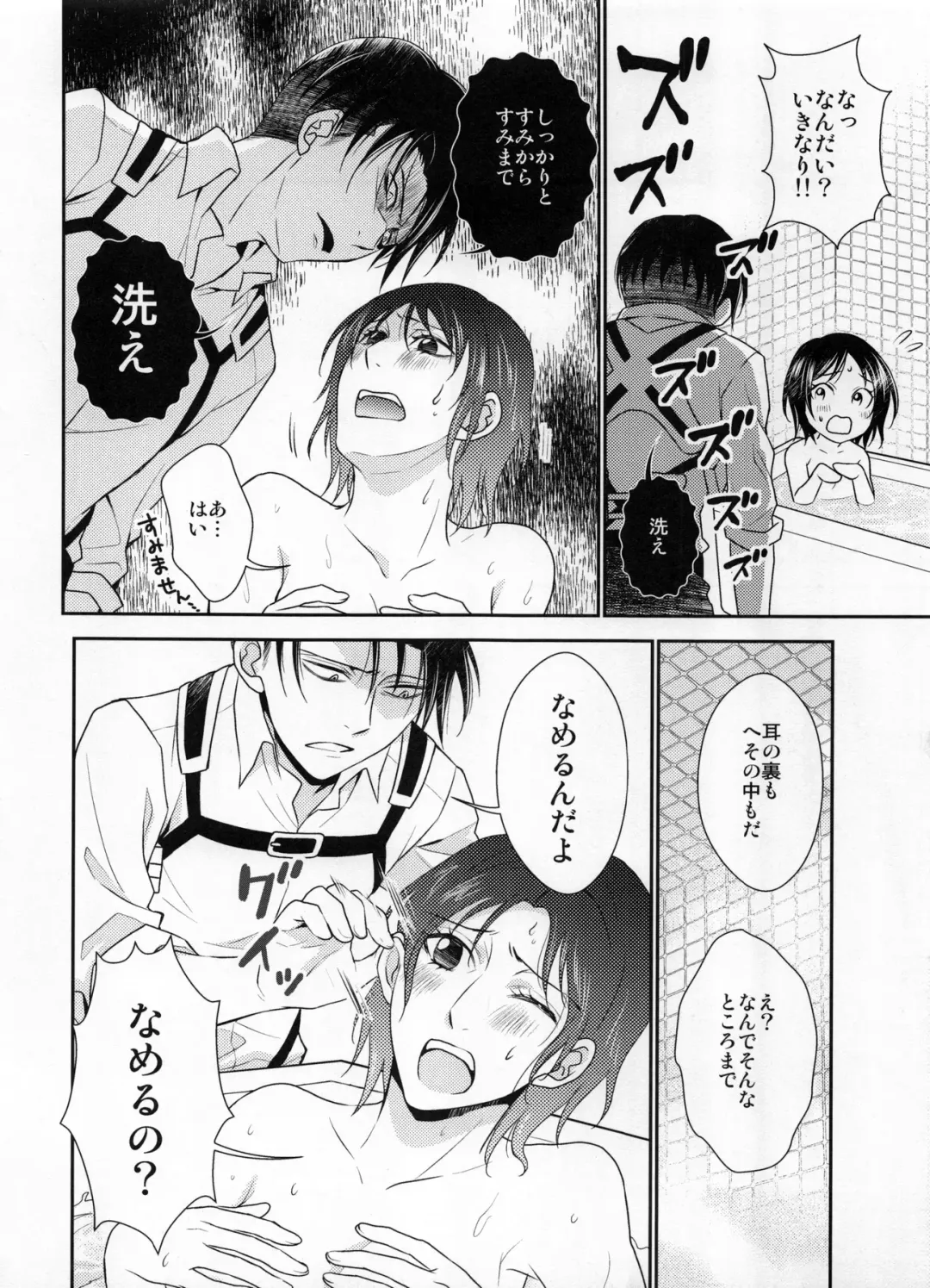 [Mamiya Tsukiko] Obenkyou no Jikan Fhentai - Page 14