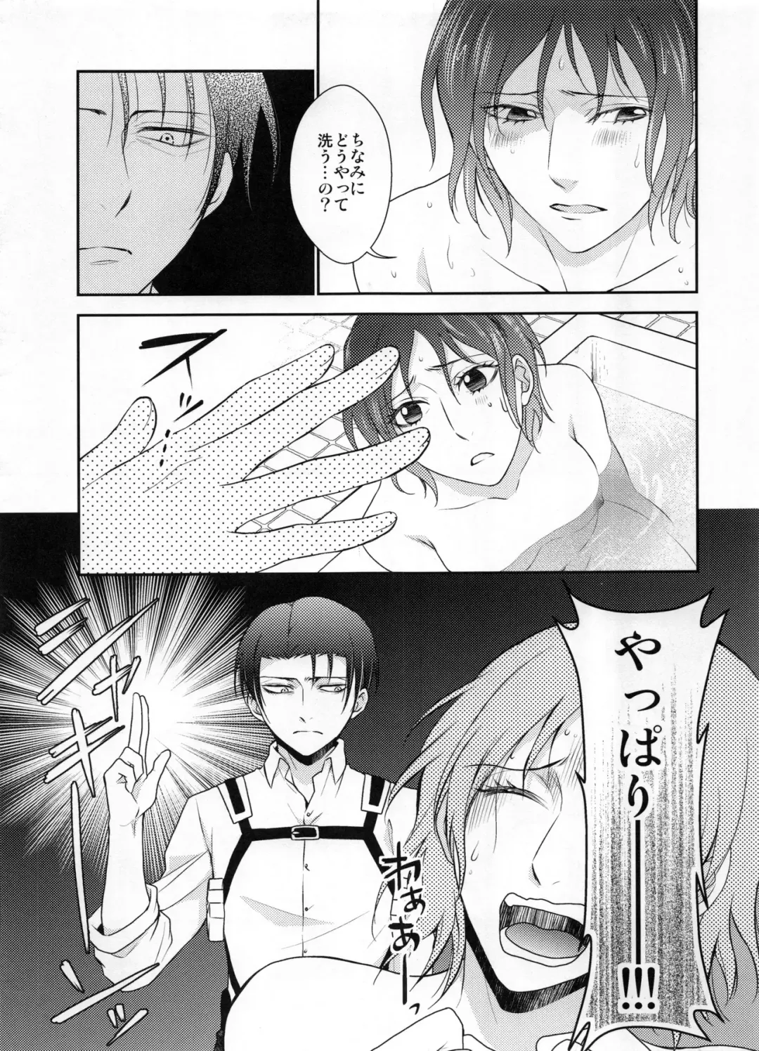 [Mamiya Tsukiko] Obenkyou no Jikan Fhentai - Page 17