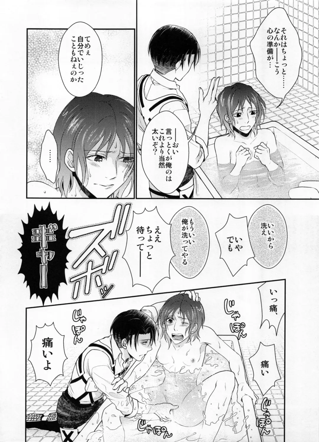 [Mamiya Tsukiko] Obenkyou no Jikan Fhentai - Page 18