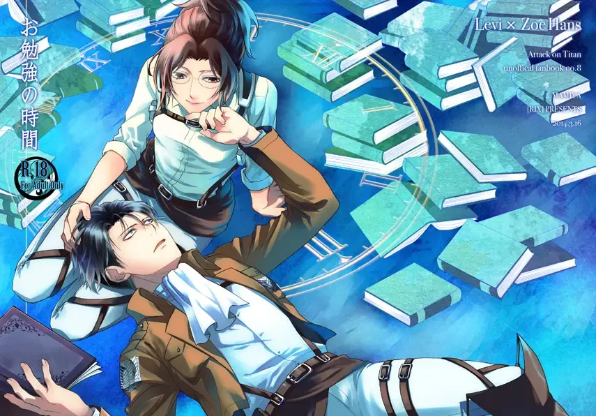 [Mamiya Tsukiko] Obenkyou no Jikan Fhentai - Page 2