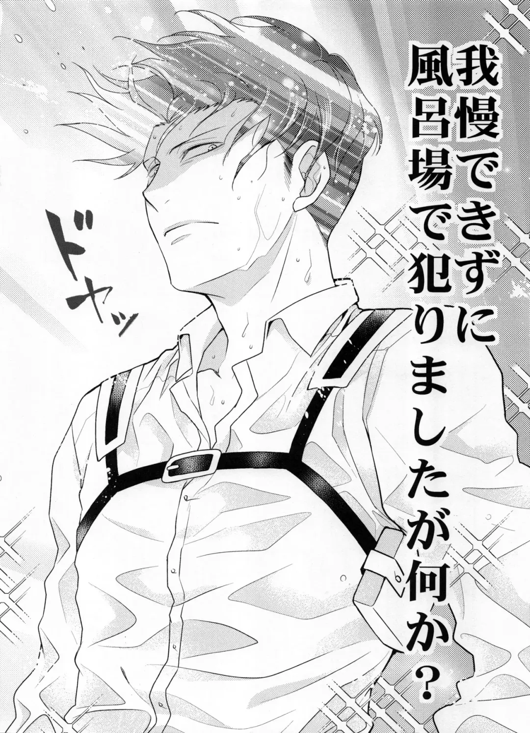 [Mamiya Tsukiko] Obenkyou no Jikan Fhentai - Page 20