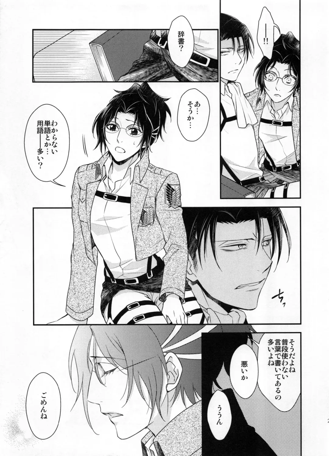 [Mamiya Tsukiko] Obenkyou no Jikan Fhentai - Page 23