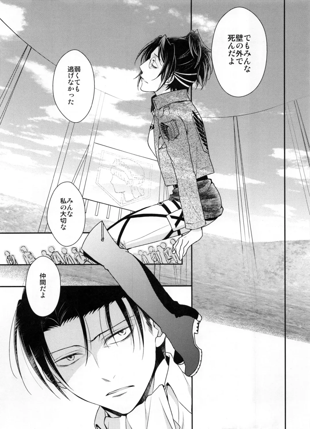 [Mamiya Tsukiko] Obenkyou no Jikan Fhentai - Page 29