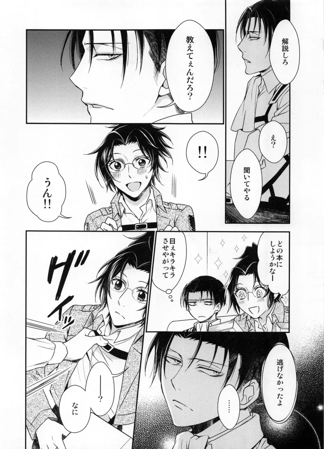 [Mamiya Tsukiko] Obenkyou no Jikan Fhentai - Page 30