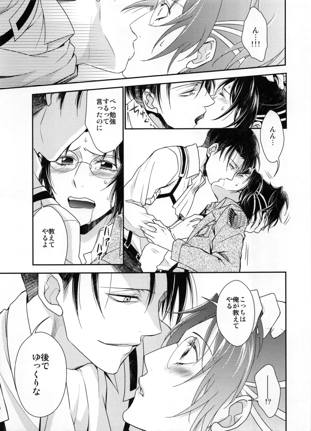 [Mamiya Tsukiko] Obenkyou no Jikan Fhentai - Page 31