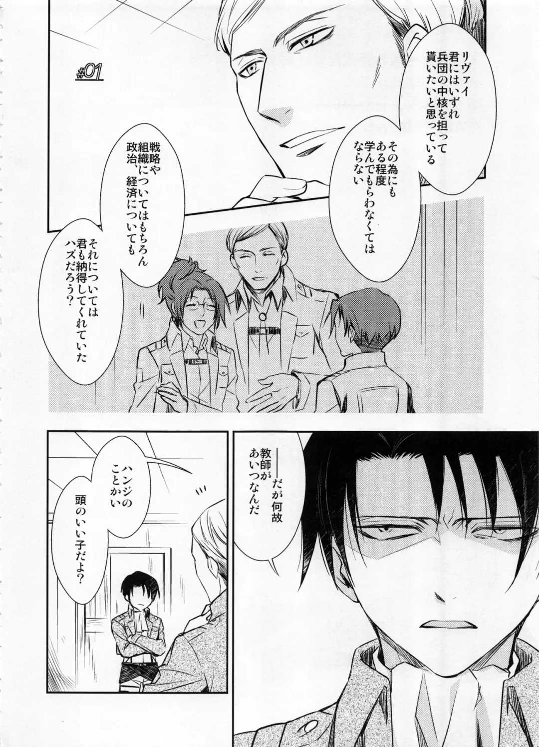 [Mamiya Tsukiko] Obenkyou no Jikan Fhentai - Page 4