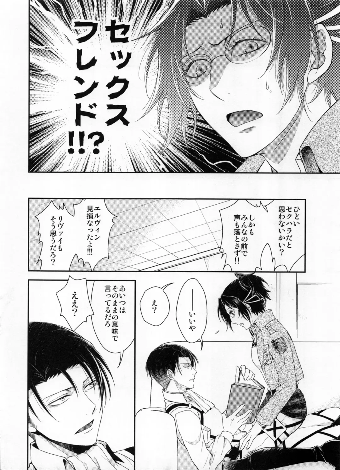 [Mamiya Tsukiko] Obenkyou no Jikan Fhentai - Page 42