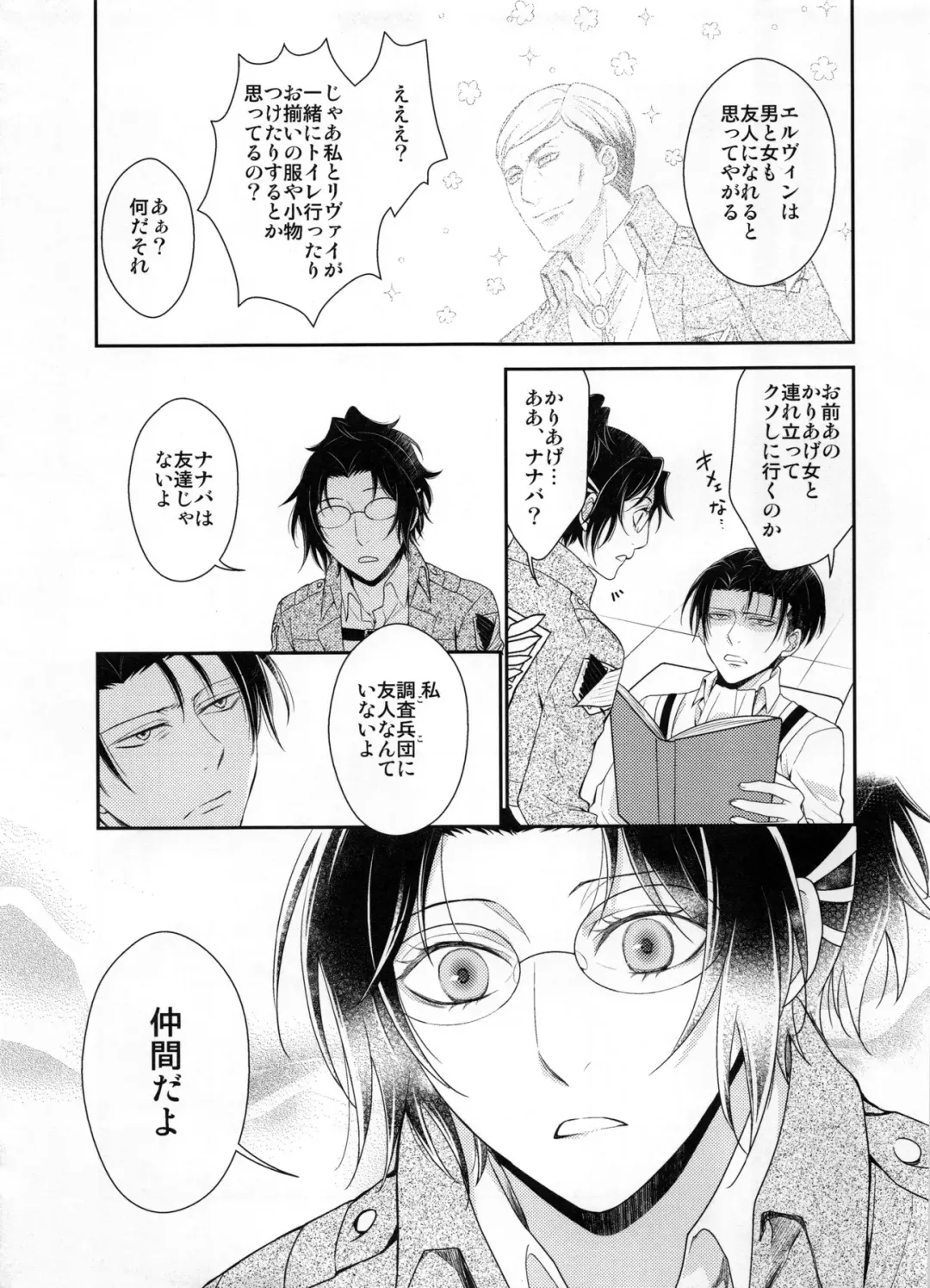 [Mamiya Tsukiko] Obenkyou no Jikan Fhentai - Page 43