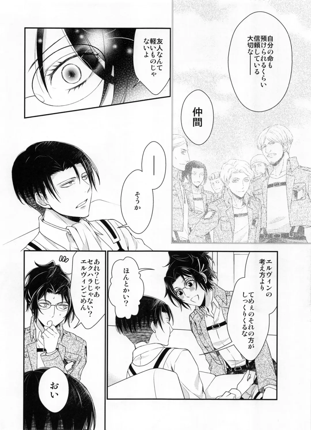 [Mamiya Tsukiko] Obenkyou no Jikan Fhentai - Page 44