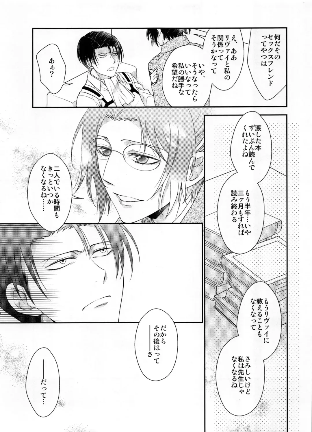 [Mamiya Tsukiko] Obenkyou no Jikan Fhentai - Page 45