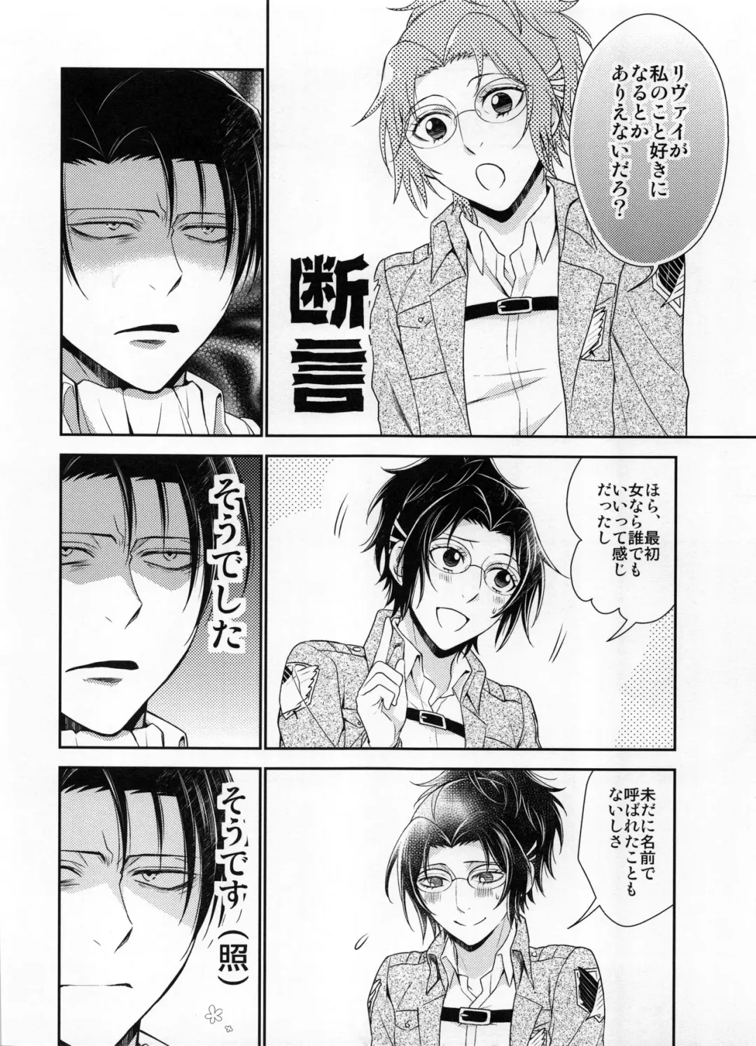 [Mamiya Tsukiko] Obenkyou no Jikan Fhentai - Page 46