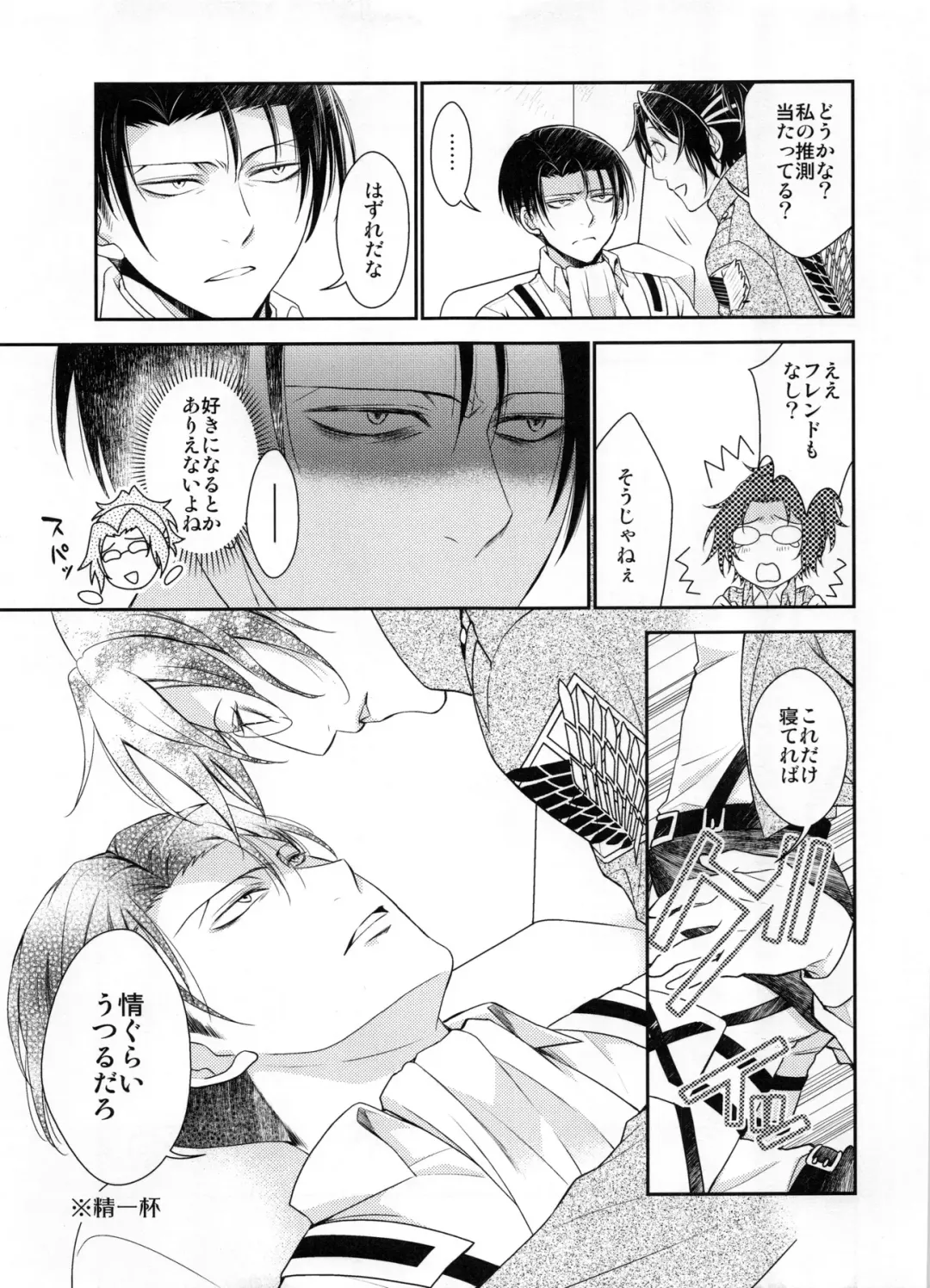 [Mamiya Tsukiko] Obenkyou no Jikan Fhentai - Page 47