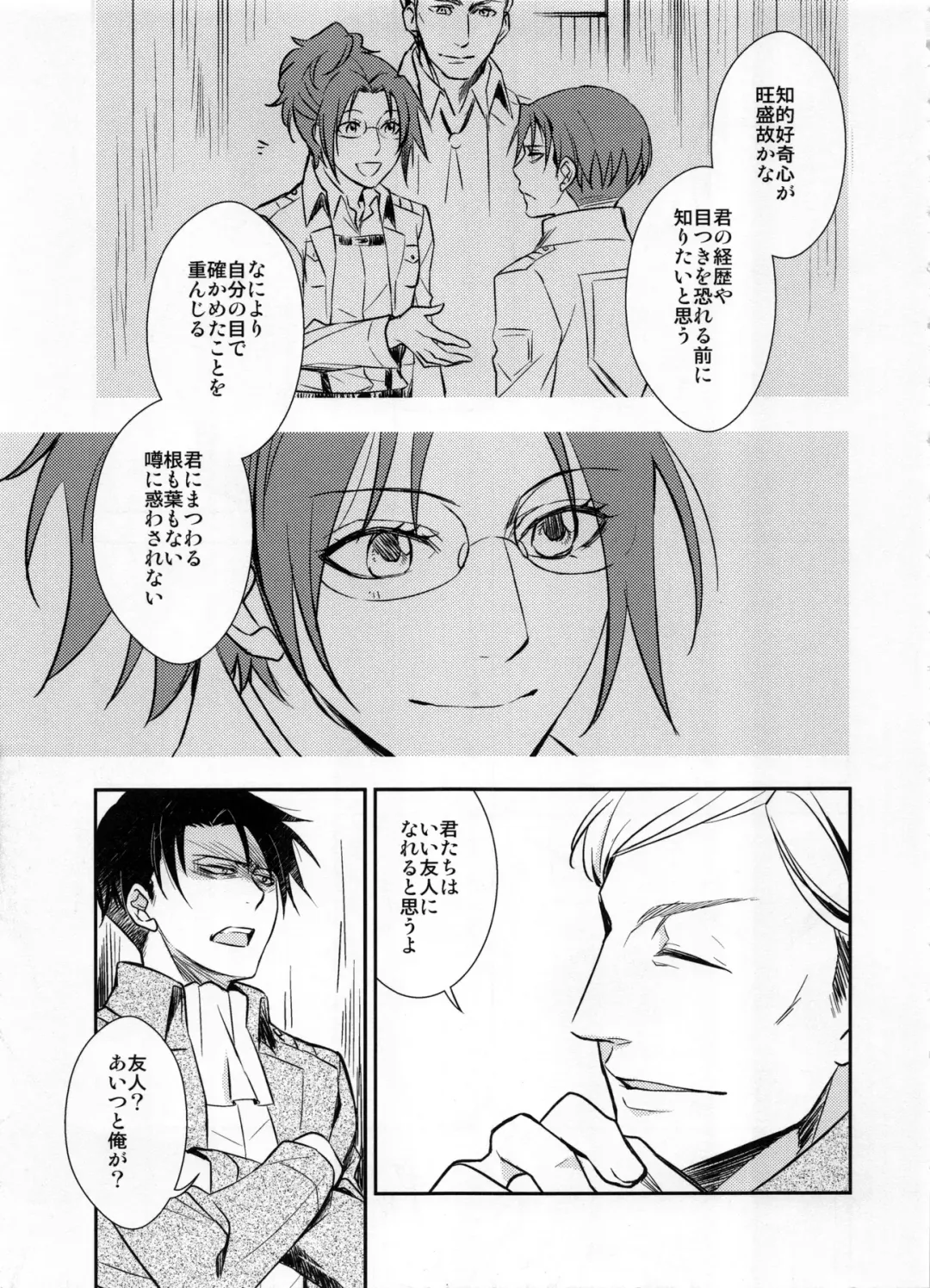 [Mamiya Tsukiko] Obenkyou no Jikan Fhentai - Page 5