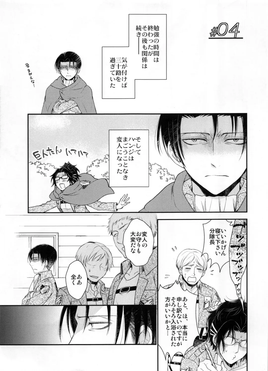 [Mamiya Tsukiko] Obenkyou no Jikan Fhentai - Page 57