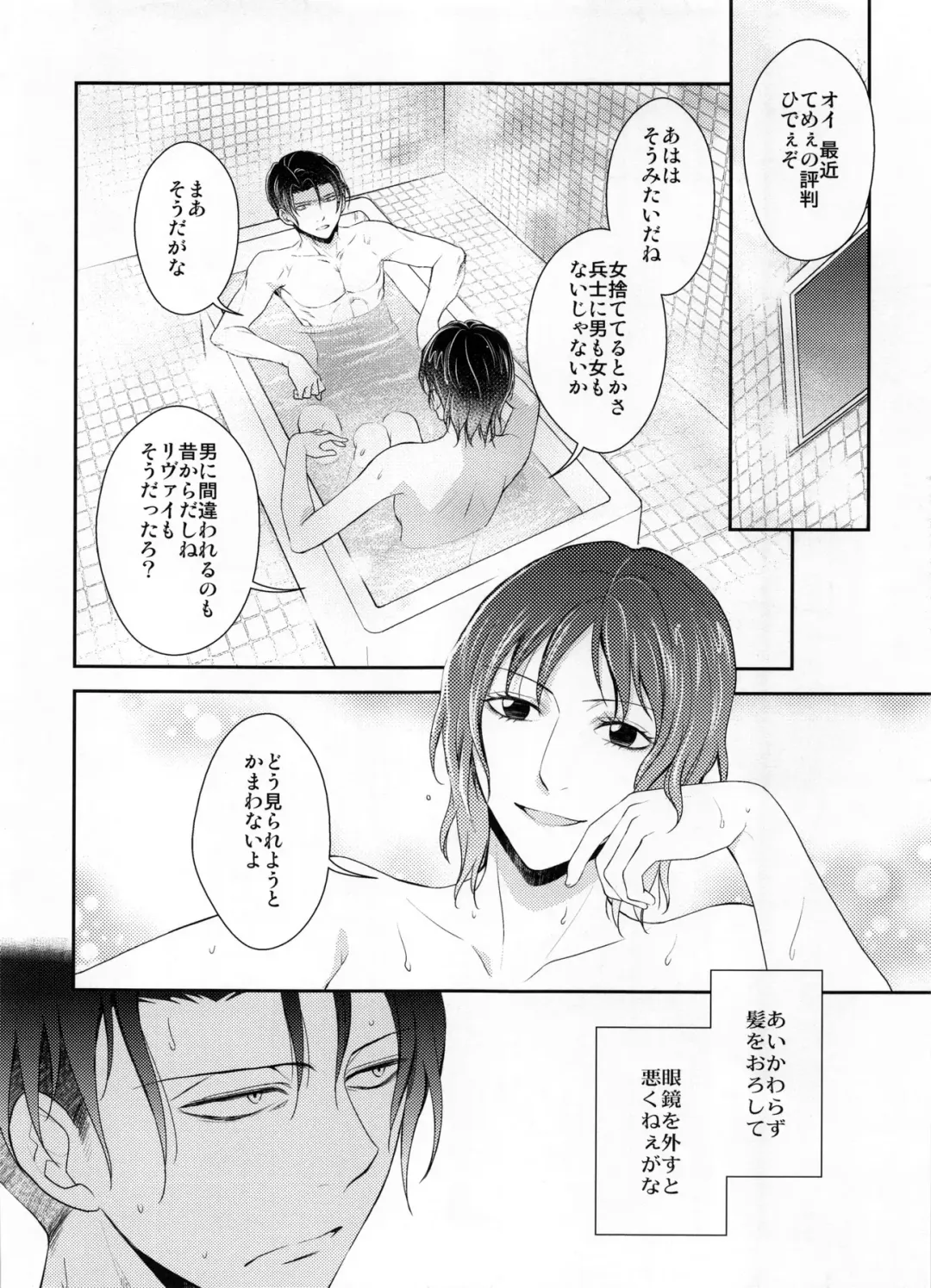 [Mamiya Tsukiko] Obenkyou no Jikan Fhentai - Page 60