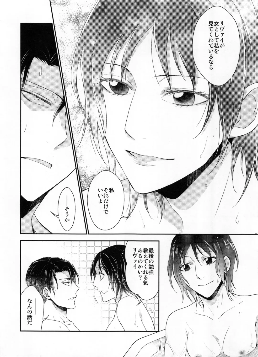 [Mamiya Tsukiko] Obenkyou no Jikan Fhentai - Page 62