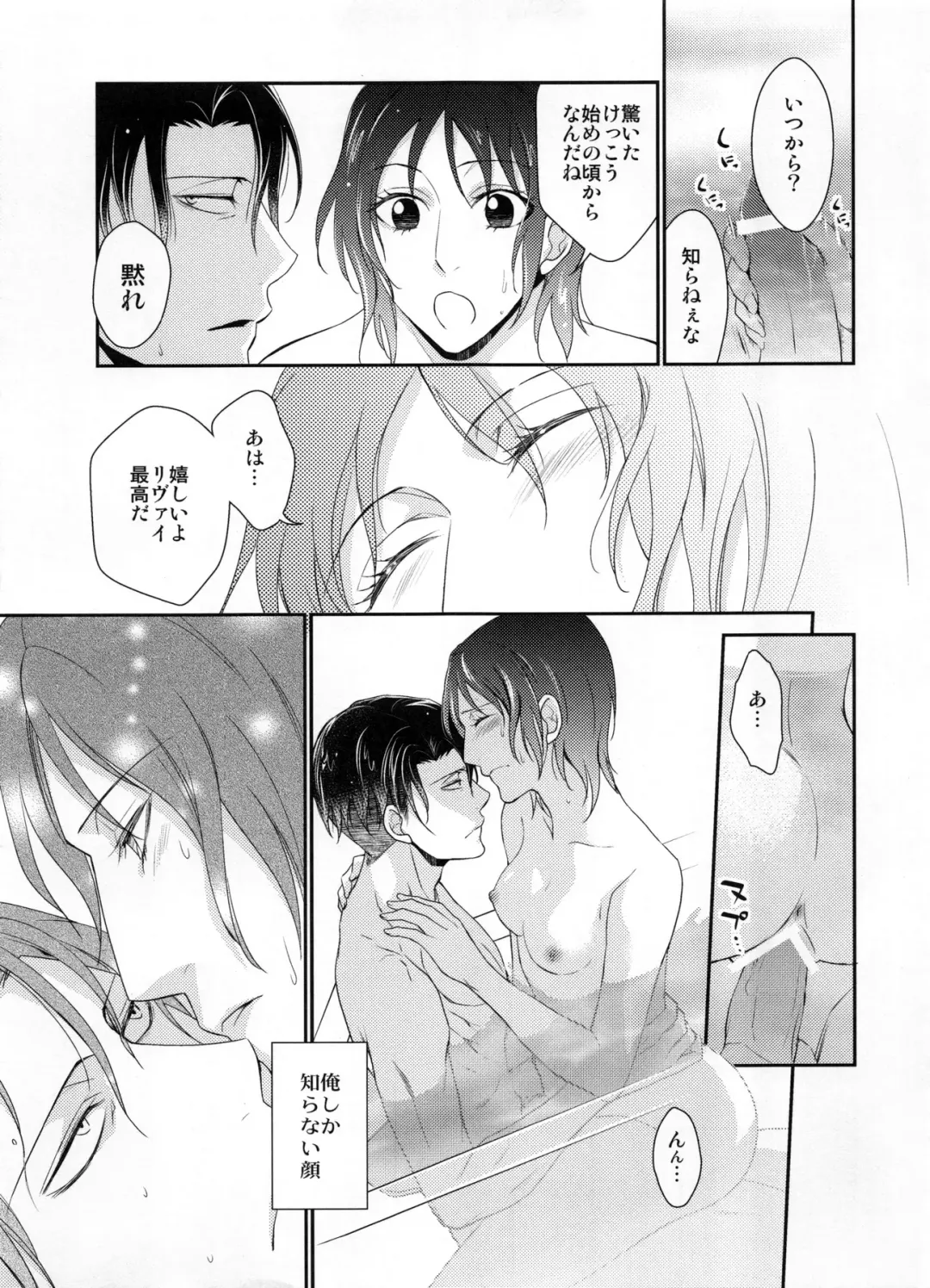 [Mamiya Tsukiko] Obenkyou no Jikan Fhentai - Page 63