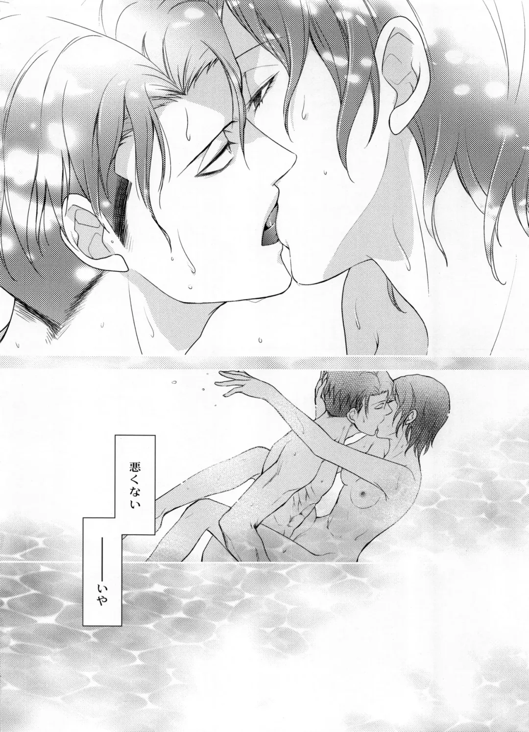 [Mamiya Tsukiko] Obenkyou no Jikan Fhentai - Page 64