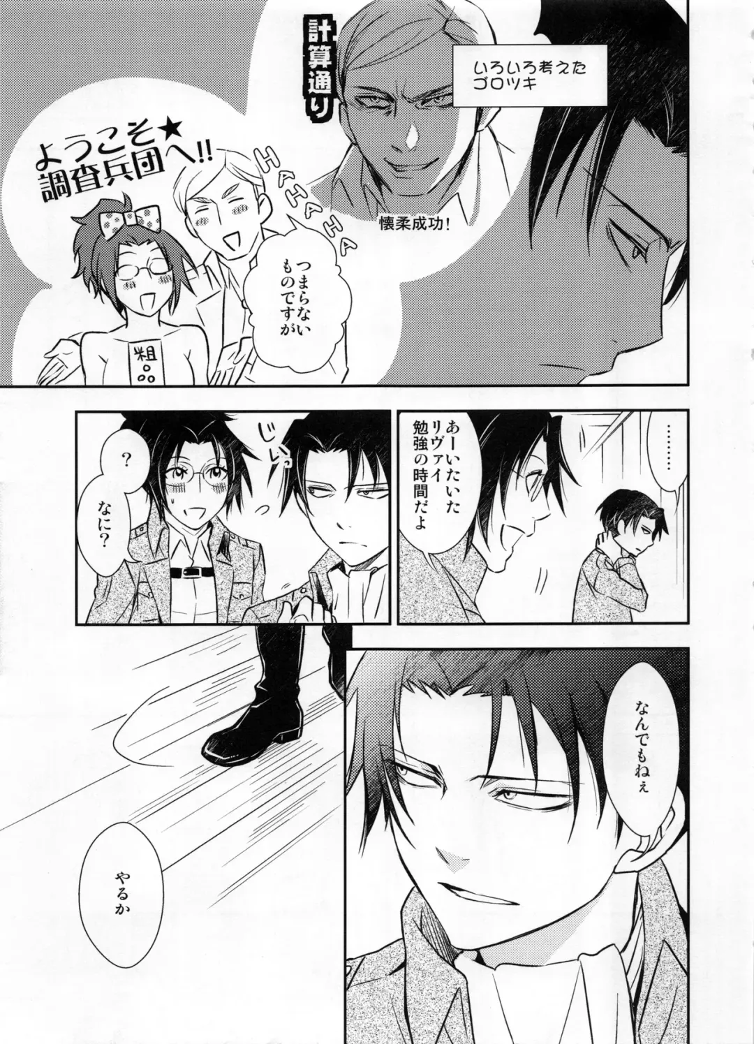 [Mamiya Tsukiko] Obenkyou no Jikan Fhentai - Page 9