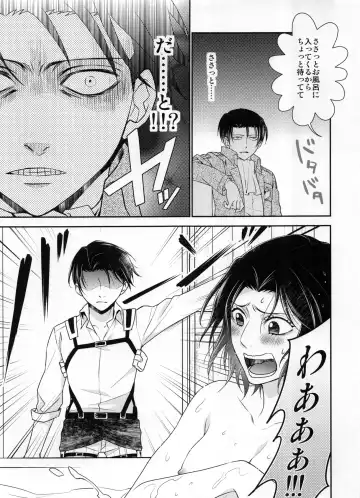 [Mamiya Tsukiko] Obenkyou no Jikan Fhentai - Page 13