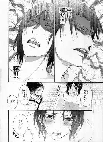 [Mamiya Tsukiko] Obenkyou no Jikan Fhentai - Page 16