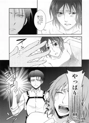 [Mamiya Tsukiko] Obenkyou no Jikan Fhentai - Page 17