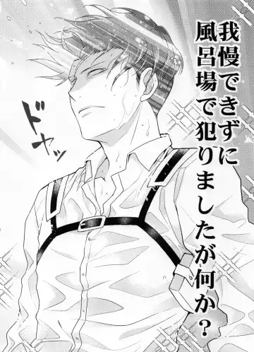 [Mamiya Tsukiko] Obenkyou no Jikan Fhentai - Page 20