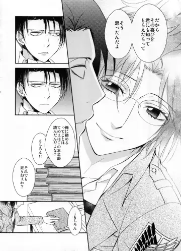 [Mamiya Tsukiko] Obenkyou no Jikan Fhentai - Page 26