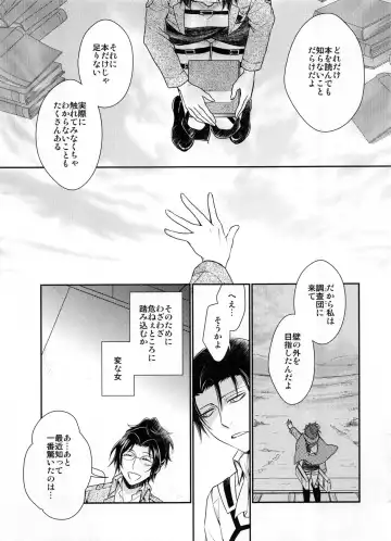 [Mamiya Tsukiko] Obenkyou no Jikan Fhentai - Page 27