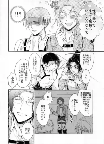 [Mamiya Tsukiko] Obenkyou no Jikan Fhentai - Page 28