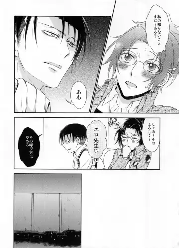 [Mamiya Tsukiko] Obenkyou no Jikan Fhentai - Page 32