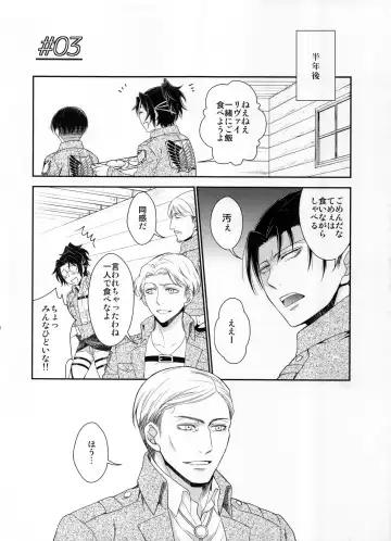 [Mamiya Tsukiko] Obenkyou no Jikan Fhentai - Page 40