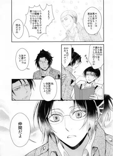 [Mamiya Tsukiko] Obenkyou no Jikan Fhentai - Page 43