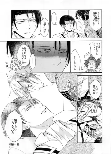 [Mamiya Tsukiko] Obenkyou no Jikan Fhentai - Page 47