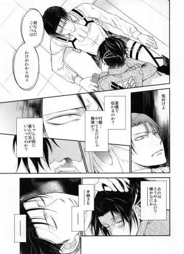 [Mamiya Tsukiko] Obenkyou no Jikan Fhentai - Page 49