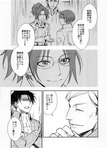 [Mamiya Tsukiko] Obenkyou no Jikan Fhentai - Page 5