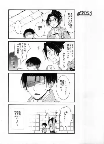 [Mamiya Tsukiko] Obenkyou no Jikan Fhentai - Page 54