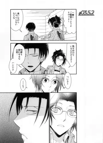 [Mamiya Tsukiko] Obenkyou no Jikan Fhentai - Page 55