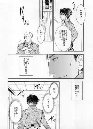 [Mamiya Tsukiko] Obenkyou no Jikan Fhentai - Page 6