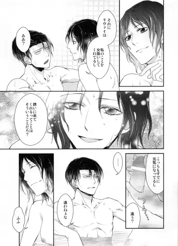 [Mamiya Tsukiko] Obenkyou no Jikan Fhentai - Page 61