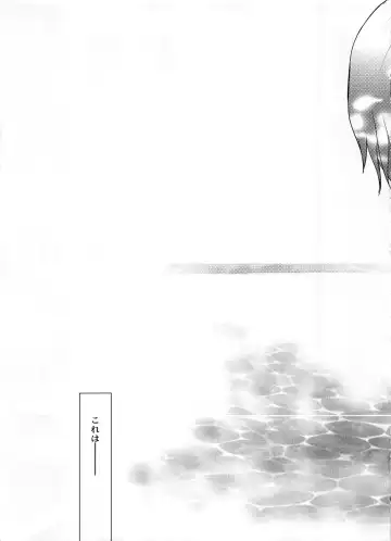 [Mamiya Tsukiko] Obenkyou no Jikan Fhentai - Page 65