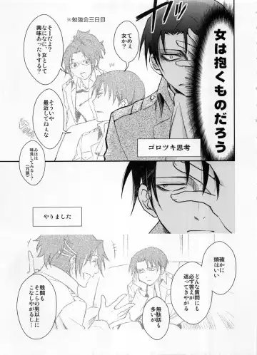 [Mamiya Tsukiko] Obenkyou no Jikan Fhentai - Page 7