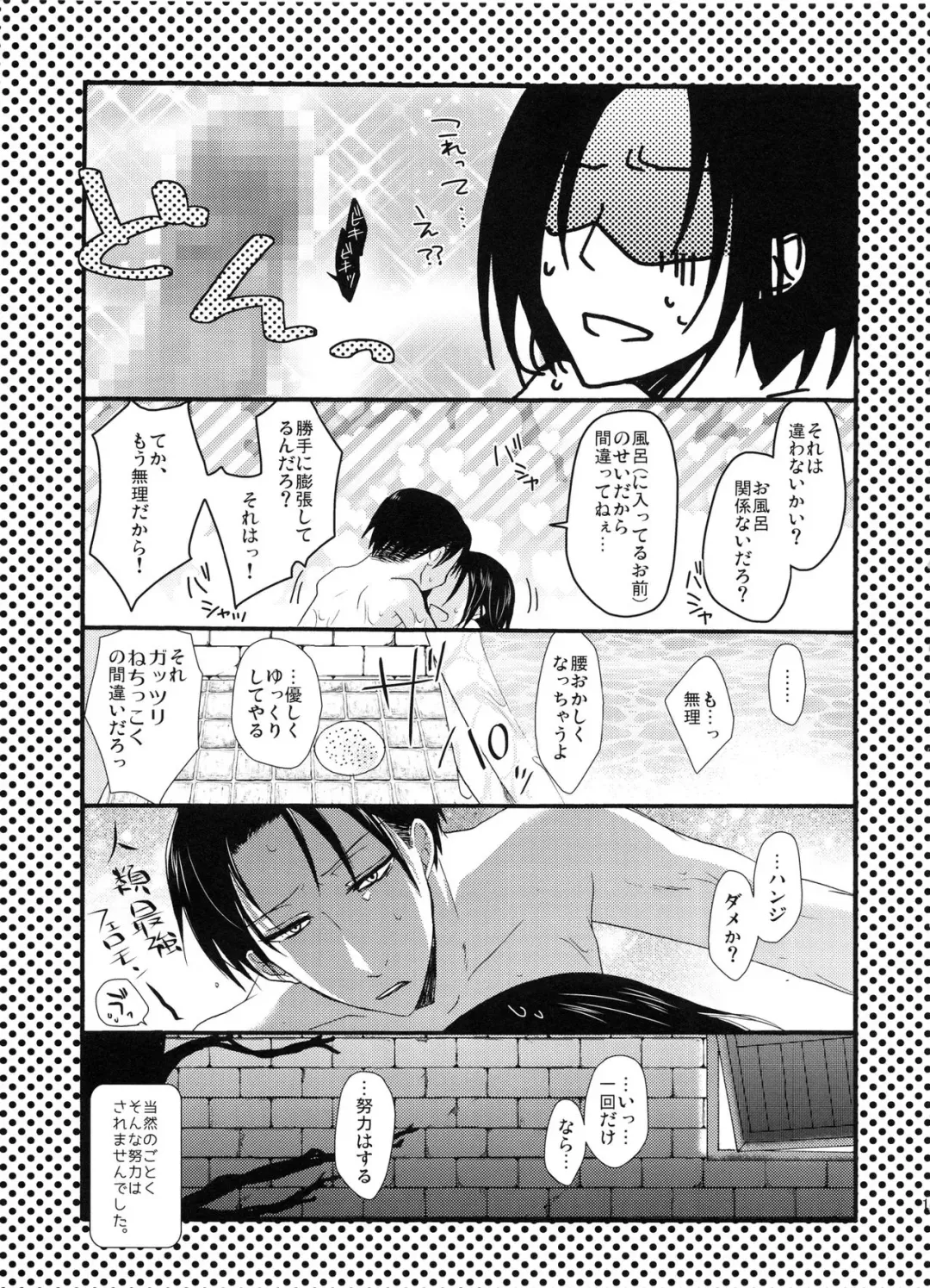 [Yoriko] Romantic Mauve Fhentai - Page 17