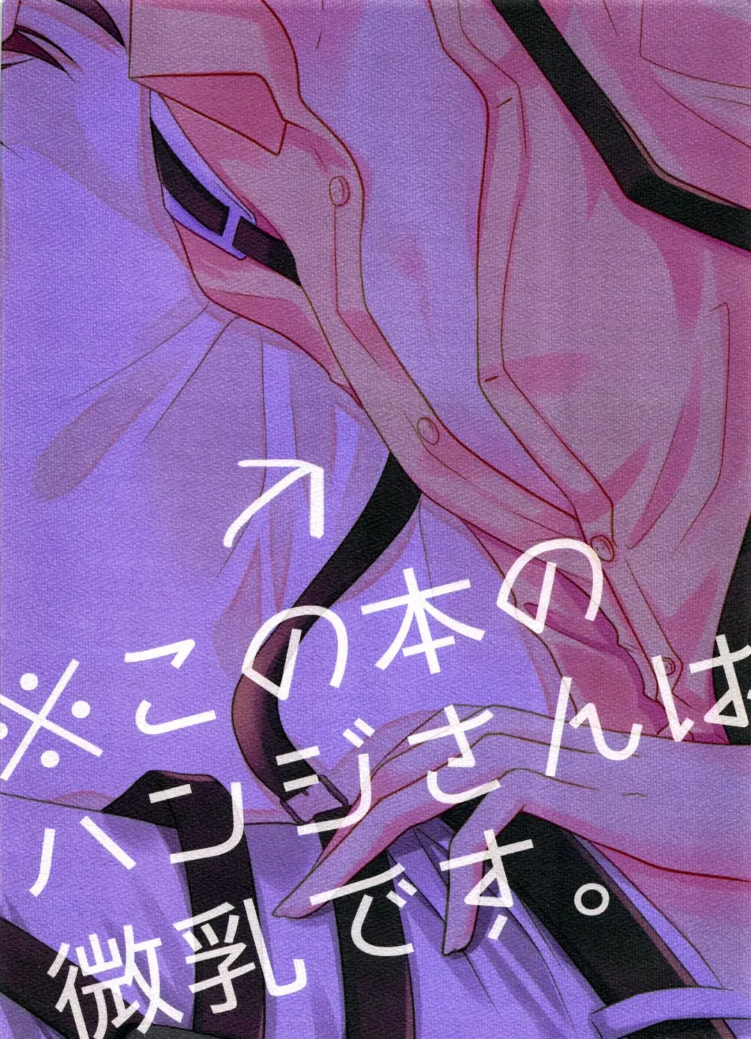 [Yoriko] Romantic Mauve Fhentai - Page 20