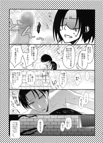 [Yoriko] Romantic Mauve Fhentai - Page 17