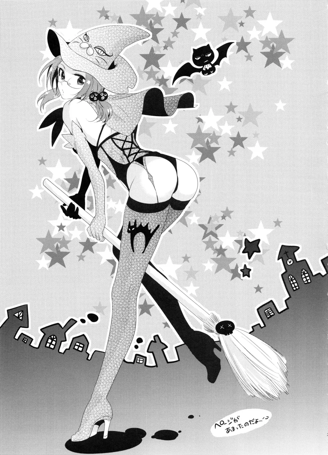 [Kisaki Noah] candy holic Fhentai - Page 33