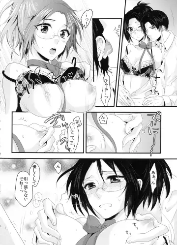 [Kisaki Noah] candy holic Fhentai - Page 14