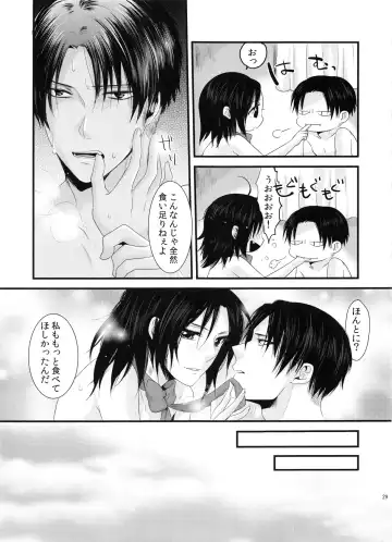 [Kisaki Noah] candy holic Fhentai - Page 29